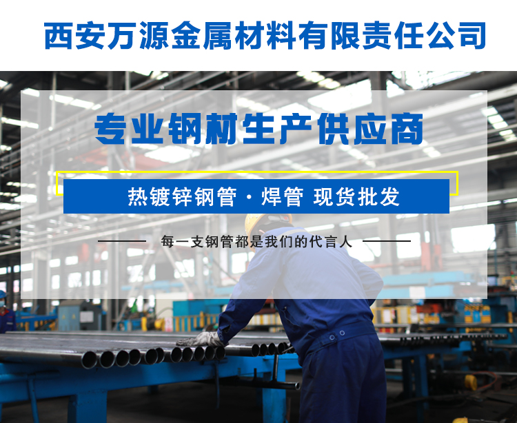十分鐘為采購(gòu)鋼材的客戶節(jié)省3千元是如何做到的