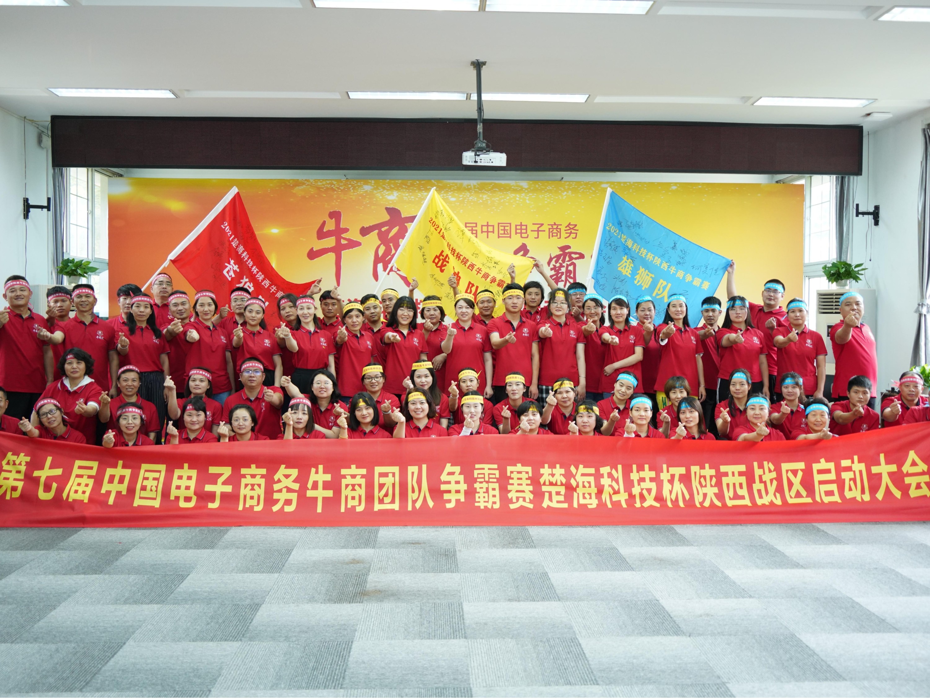 我黨百年華誕  牛商爭霸  乘風(fēng)破浪